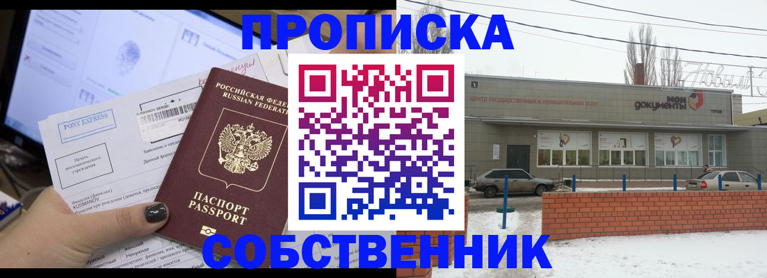 регистрация для дет. сада в Туле